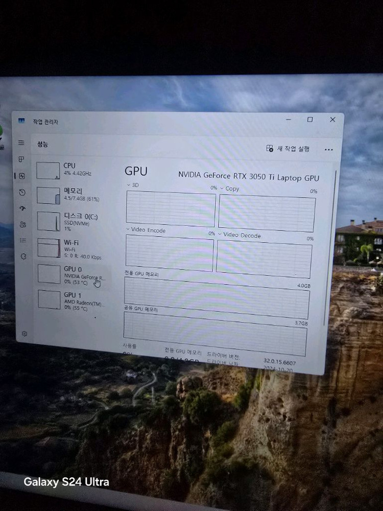 간헐적 멈춤현상있는 부품용 ASUS ROG G713QE 노트북 이미지