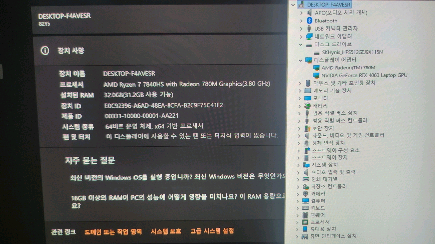 레노버 리전 슬림5 최신 게이밍 AI 노트북/램32G,RTX4060 이미지