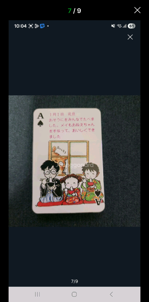 지브리 영화 이웃집 토토로 팜플렛 (원서) 이미지