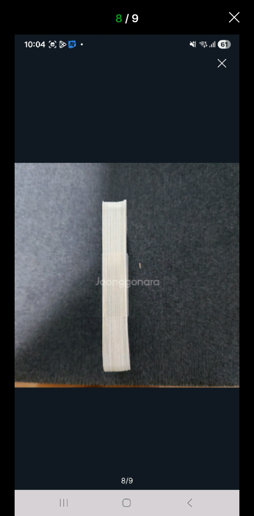 지브리 영화 이웃집 토토로 팜플렛 (원서) 이미지