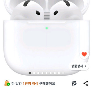 애플 에어팟 4세대 노이즈캔슬링.미개봉.새상품~ 이미지