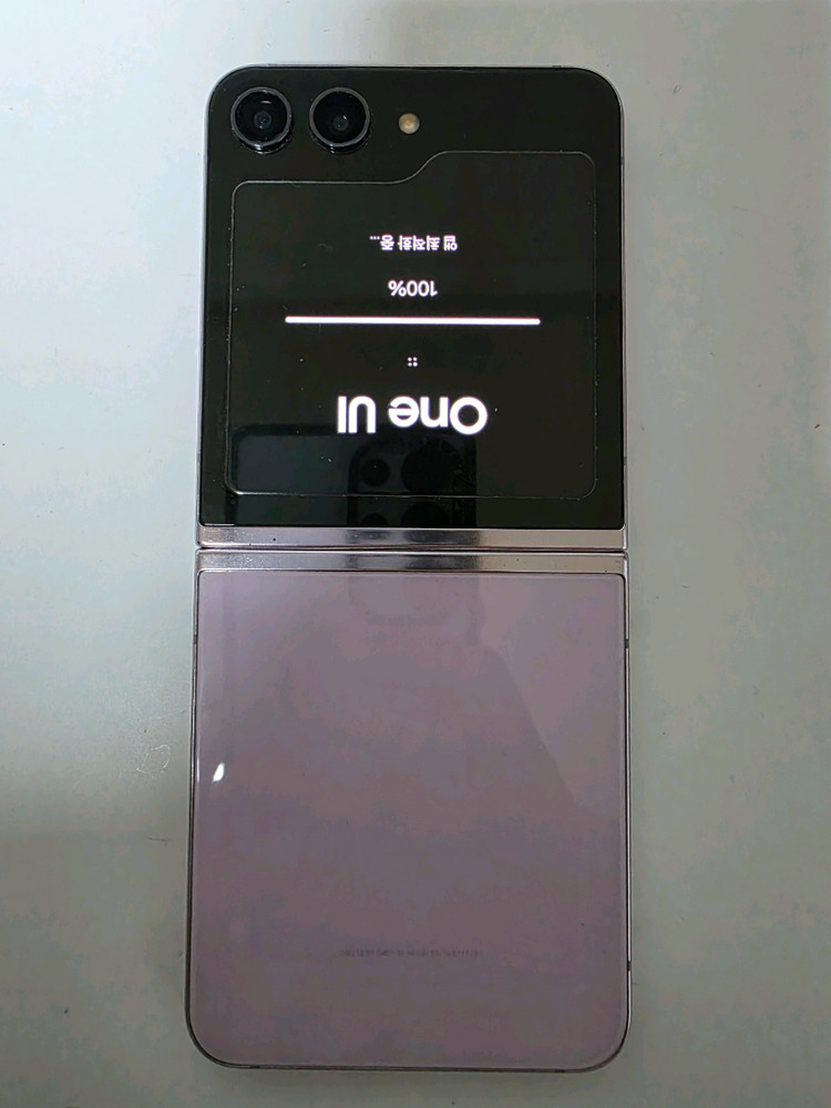 갤럭시 Z플립5 라벤더 색상 256GB 팝니다 이미지