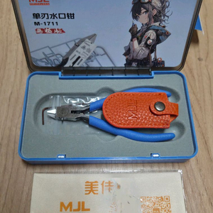 MJL 브랜드의 M-1711 두부니퍼 팝니다 이미지