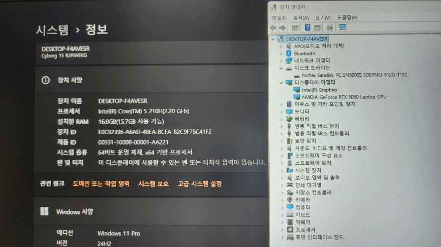 MSI 신품 Cyborg15 게이밍 노트북/코어5,RTX5050 이미지