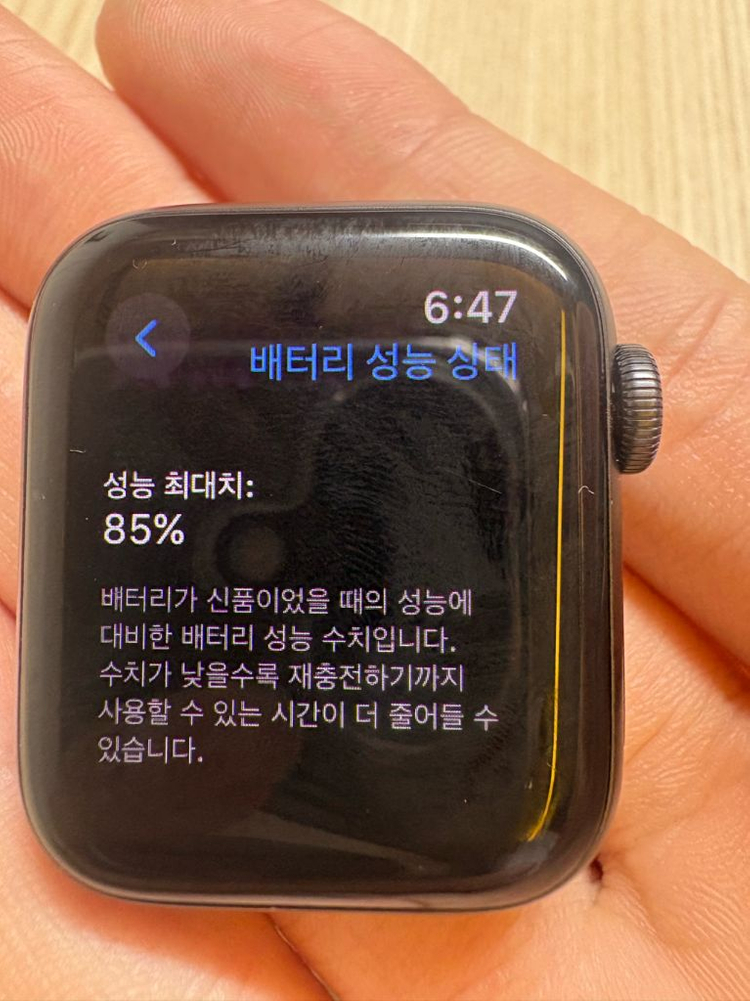 급처애플워치 se2 40mm 85% 셀룰러 스트랩드립니다 급처 이미지