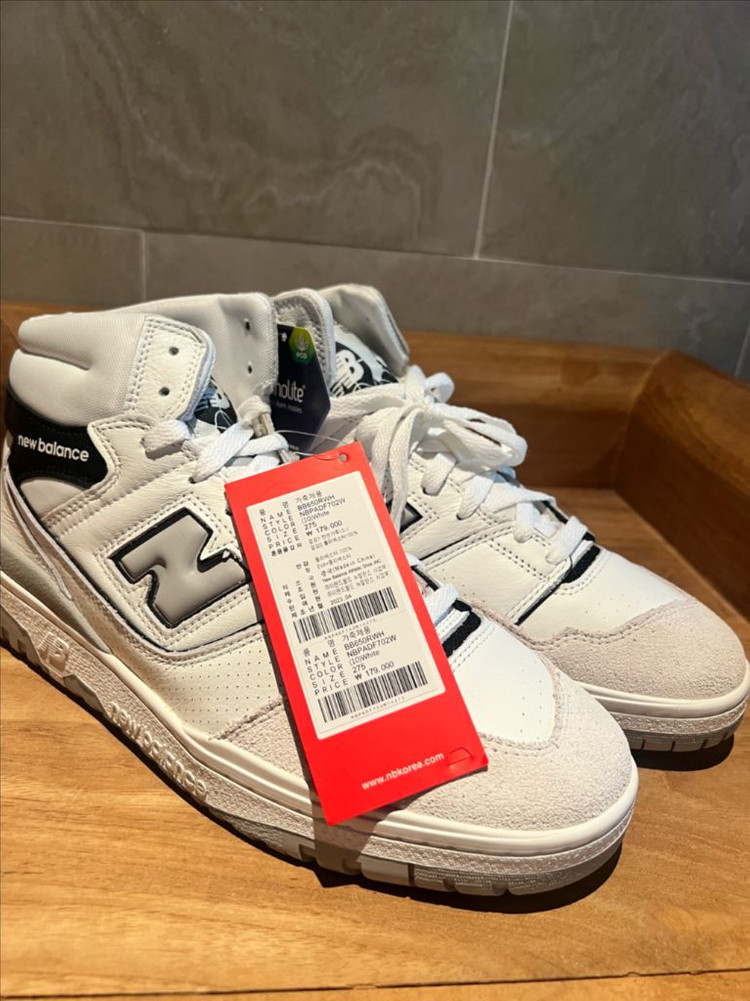 뉴발란스 bb650 흰검 270,275 이미지