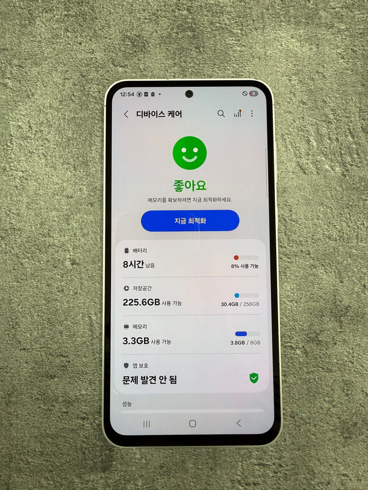 갤럭시 S23FE 크림 256기가 A급 이미지