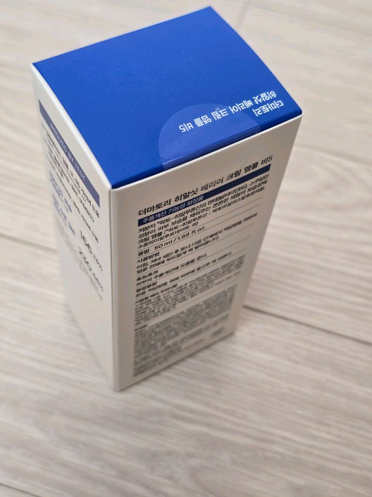 더마토리 히알샷 베리어 크림 앰플 B5 50ml 새제품 이미지