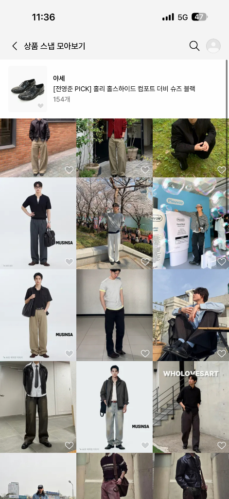 (새상품)야세 홀리 홀스하이드 컴포트 더비슈즈 블랙 280 이미지