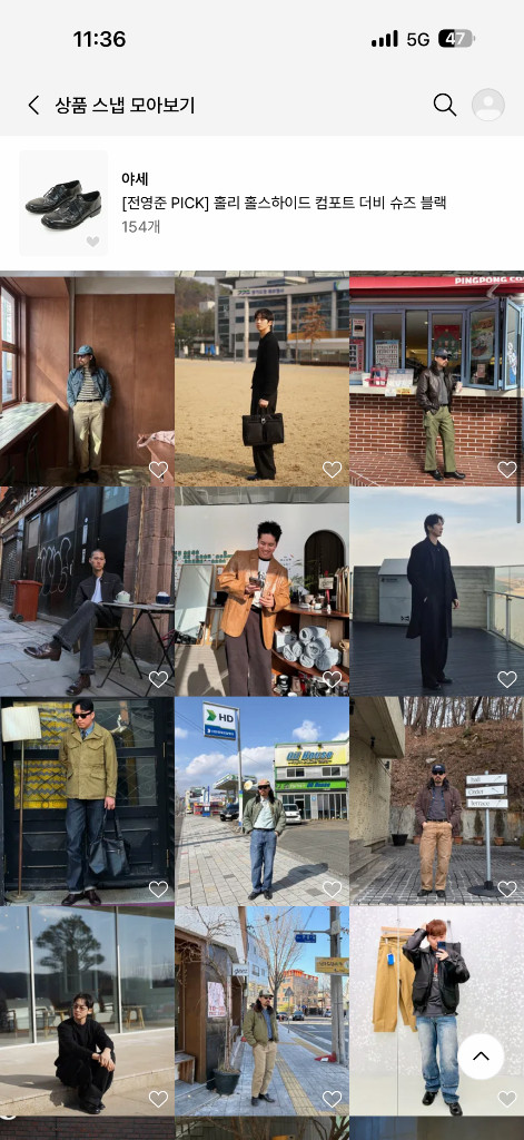 (새상품)야세 홀리 홀스하이드 컴포트 더비슈즈 블랙 280 이미지