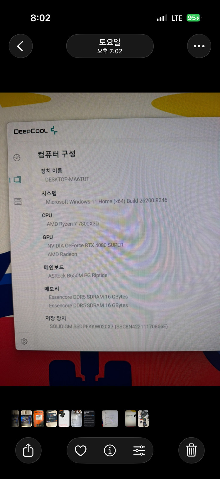 AMD 라이젠 7800X3D RTX4080 게이밍 oc pc팝니다 이미지