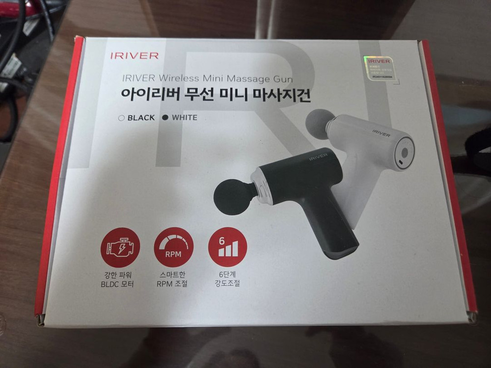 [개봉후 1회사용] 아이리버 무선 미니 마사지건 (화이트, IHC-MG010) 팔아요! 이미지