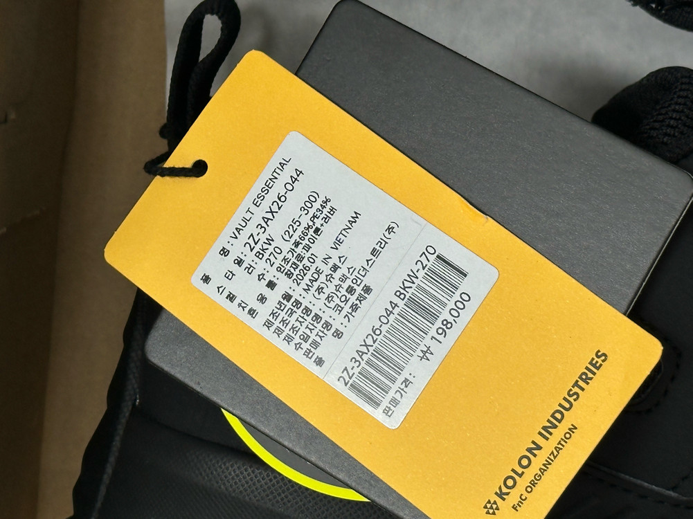 볼디스트 안전화 270mm 이미지