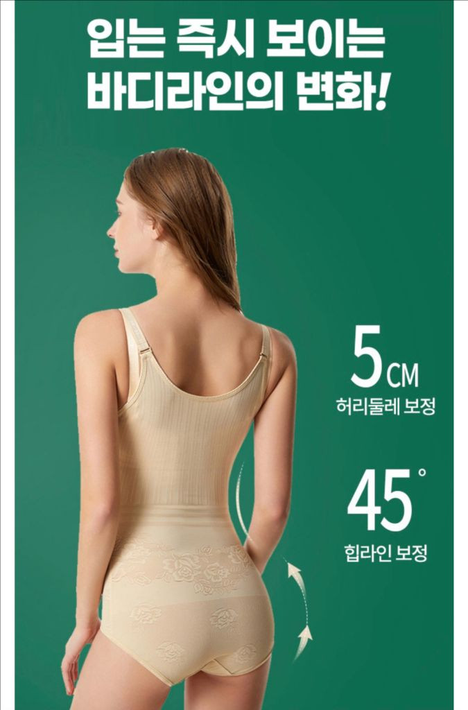 쿠리드 여성 뱃살 커버 몸매 보정 속옷, 1개 6천원, 2개 만원 이미지