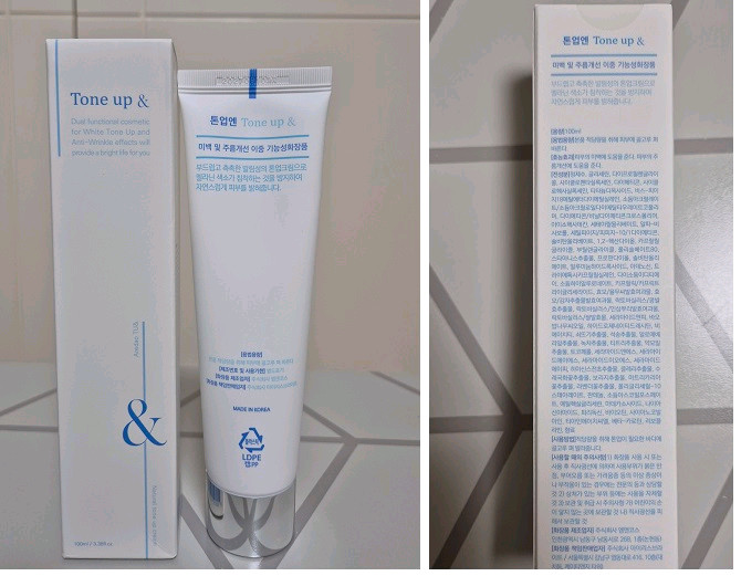 고주파바디마사지기외 톤업크림등전부 이미지