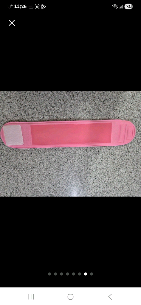 고주파바디마사지기외 톤업크림등전부 이미지