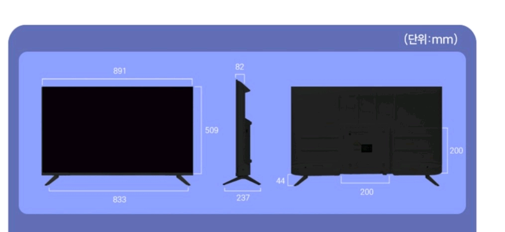 당일19)40인치 스마트 TV + 거치대 이미지