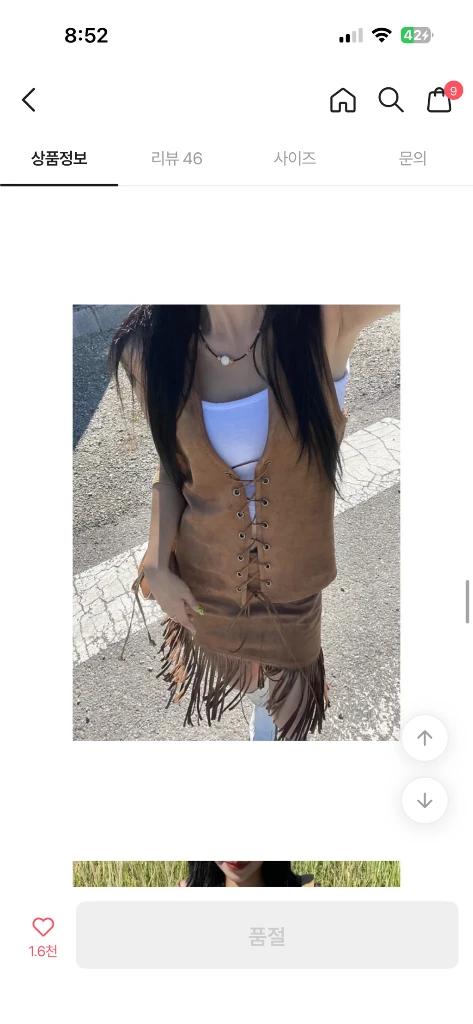 졸업사진 카우걸 의상 대여 이미지