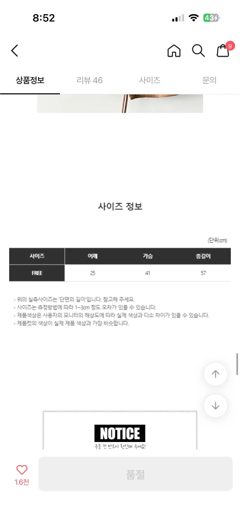 졸업사진 카우걸 의상 대여 이미지