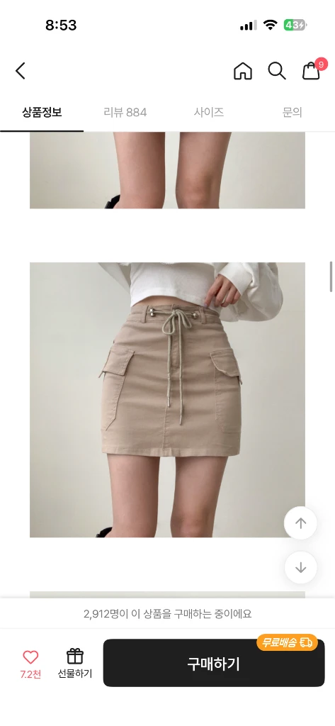 졸업사진 카우걸 의상 대여 이미지