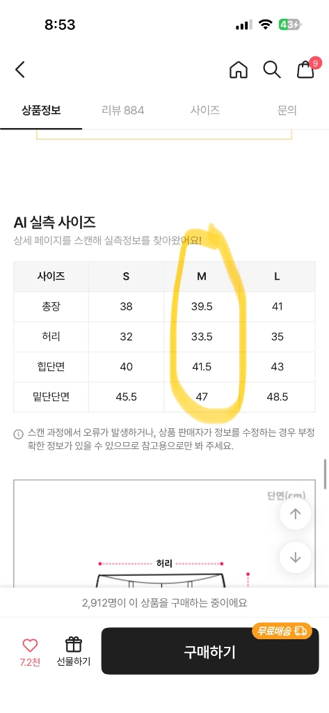 졸업사진 카우걸 의상 대여 이미지