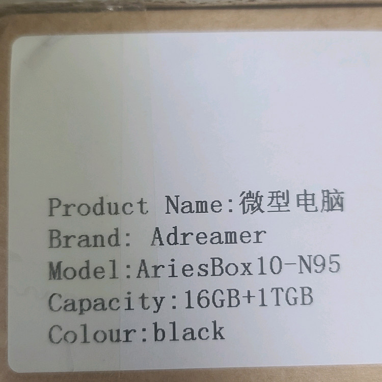 [단순개봉]아드리머 N95미니 PC 16기가/1테라 이미지