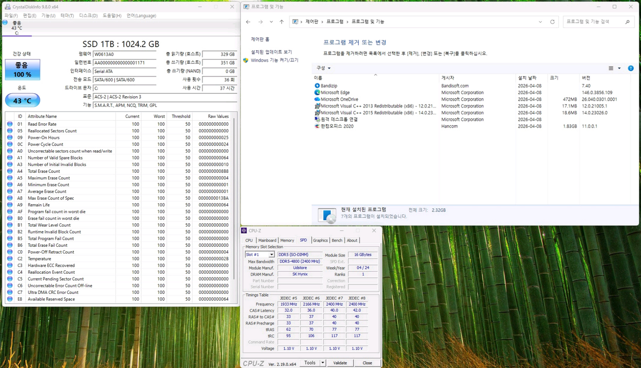 [단순개봉]아드리머 N95미니 PC 16기가/1테라 이미지