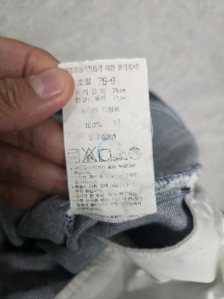 [국내정품] 리바이스 517 30인치 이미지