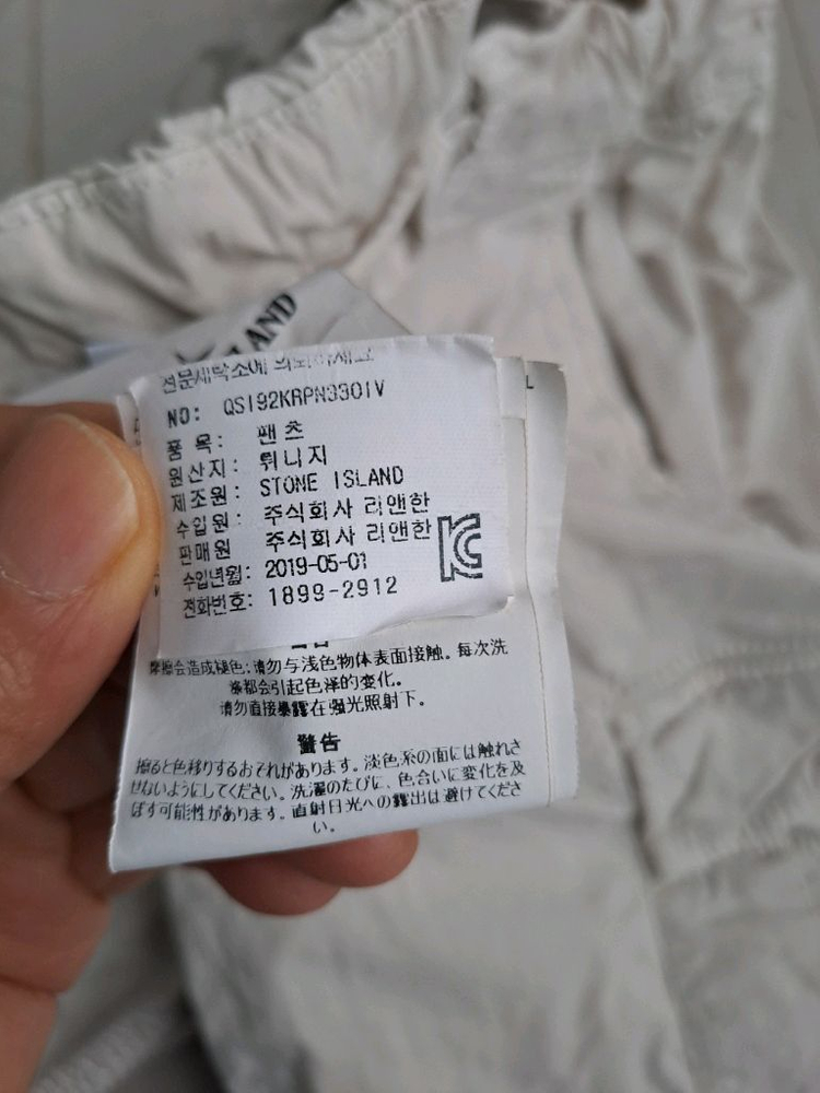 스톤아일랜드 주니어 카고 반바지 이미지