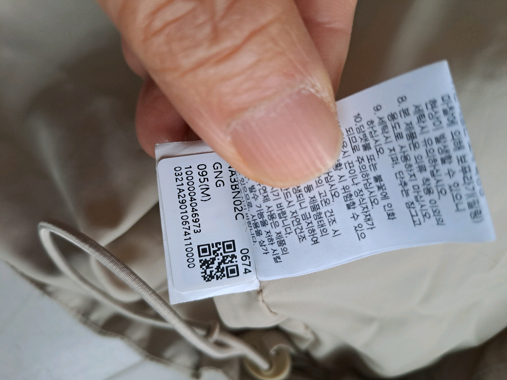 노스페이스의 매력적인 컬러 블록 아노락 이미지