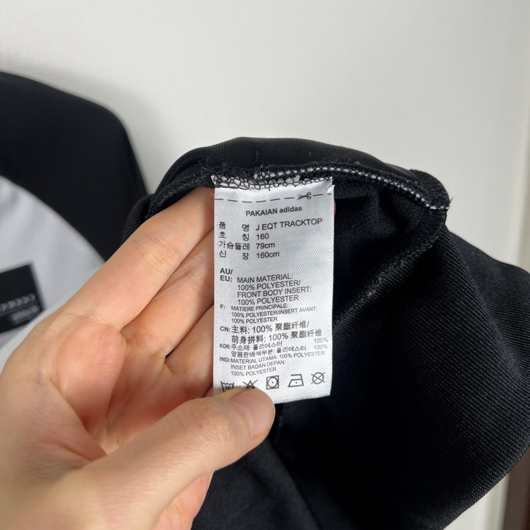 아디다스/트레이닝 자켓 점퍼 져지 공용160/라덴 이미지
