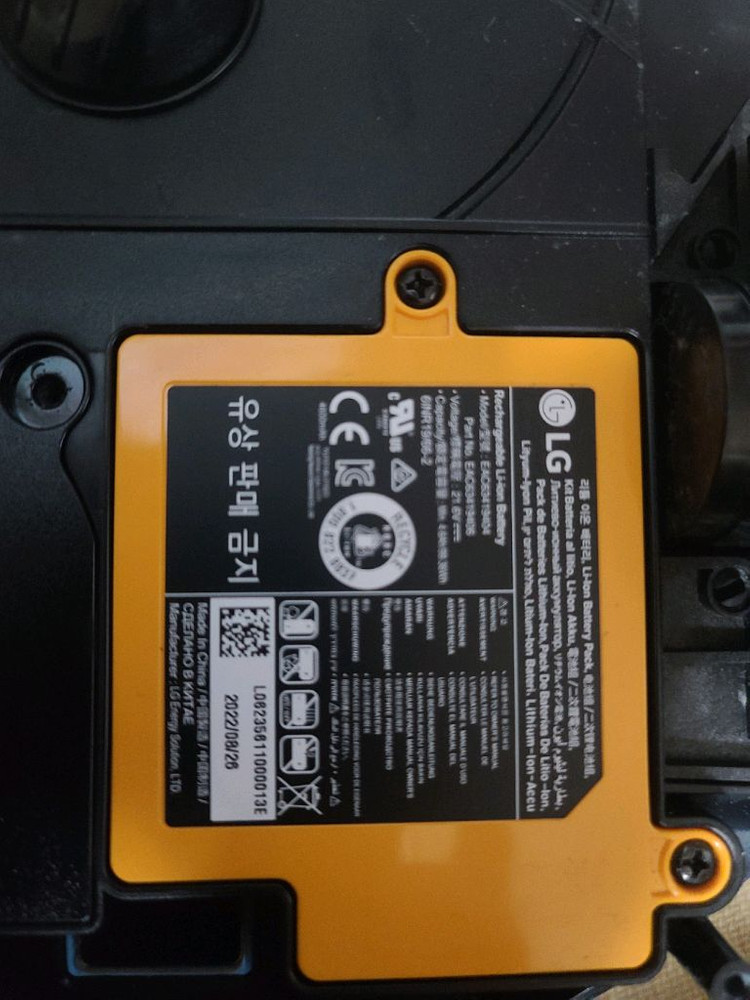 엘지 코드제로 r9 로봇 청소기 R97STDAN1 이미지