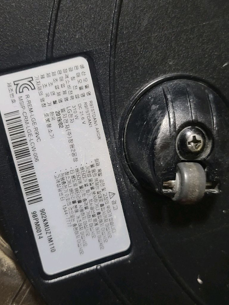 엘지 코드제로 r9 로봇 청소기 R97STDAN1 이미지