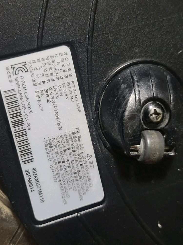 엘지 코드제로 r9 로봇 청소기 R97STDAN1 이미지