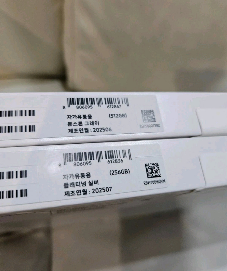 [미개봉] 갤럭시탭S10+ 플러스 Wi-Fi 태블릿 판매합니다. 이미지