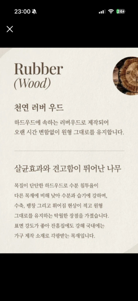 원목 원형 테이블 4인용 식탁(로맨틱캬바레) 이미지