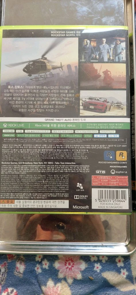 XBOX 360 본체와 컨트롤러, 전원 어댑터, 게임 영화 sf 타이틀 2개 gta게임 포함해서 보내드려요작동 잘 이미지