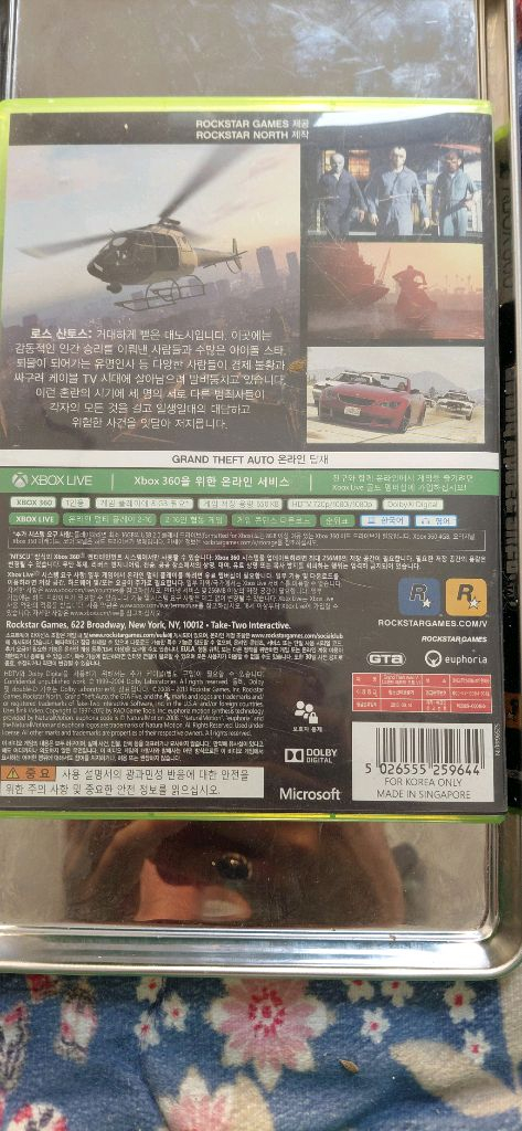 XBOX 360 본체와 컨트롤러, 전원 어댑터, 게임 영화 sf 타이틀 2개 gta게임 포함해서 보내드려요작동 잘 이미지