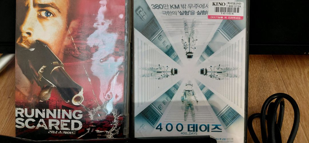 XBOX 360 본체와 컨트롤러, 전원 어댑터, 게임 영화 sf 타이틀 2개 gta게임 포함해서 보내드려요작동 잘 이미지