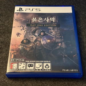 ps5 붉은사막 이미지
