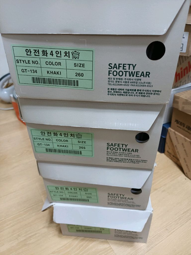 gt-36n 네파 안전화 260265270 지퍼 메쉬 새제품 이미지