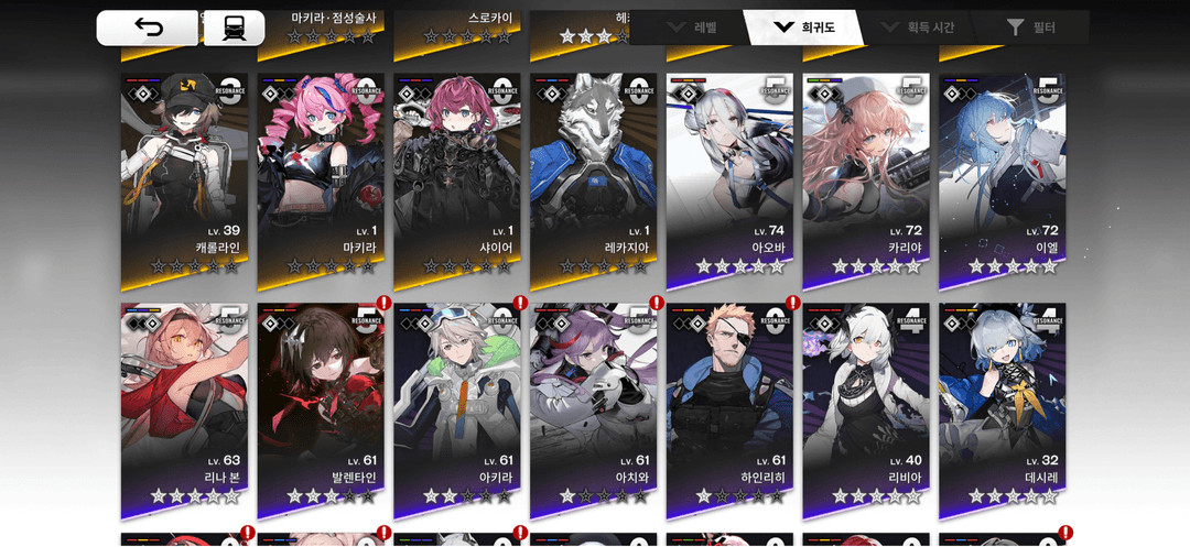 서브컬쳐 레조넌스 이카라 클로이2돌 헤카테3돌 이미지