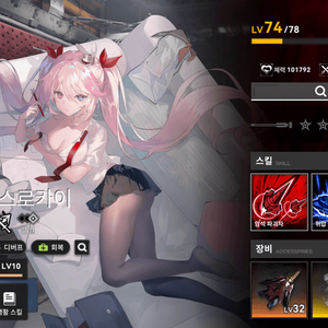 서브컬쳐 레조넌스 이카라 클로이2돌 헤카테3돌 이미지