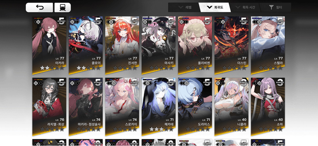 서브컬쳐 레조넌스 이카라 클로이2돌 헤카테3돌 이미지