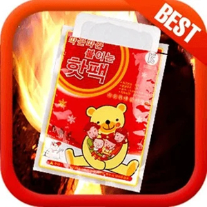 새 15개 어린이용 미니 손난로 핫팩 겨울 일회용 KC 이미지