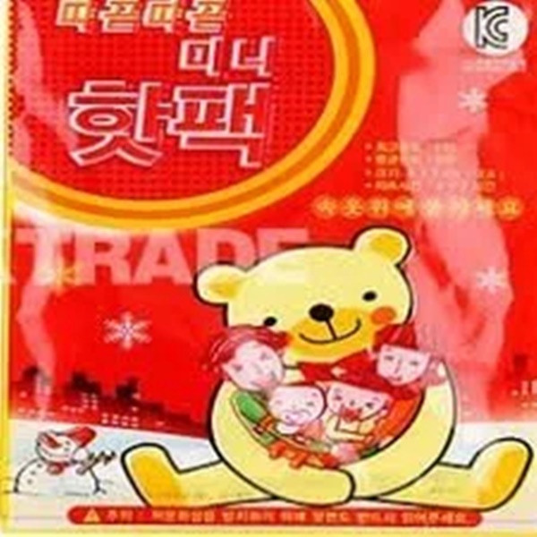 새 15개 어린이용 미니 손난로 핫팩 겨울 일회용 KC 이미지