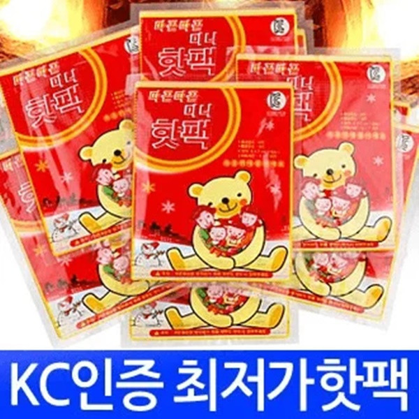 새 15개 어린이용 미니 손난로 핫팩 겨울 일회용 KC 이미지