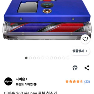 로봇청소기 이미지