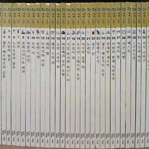 교원 눈으로 보는 세계고전 35권 +7권 이미지