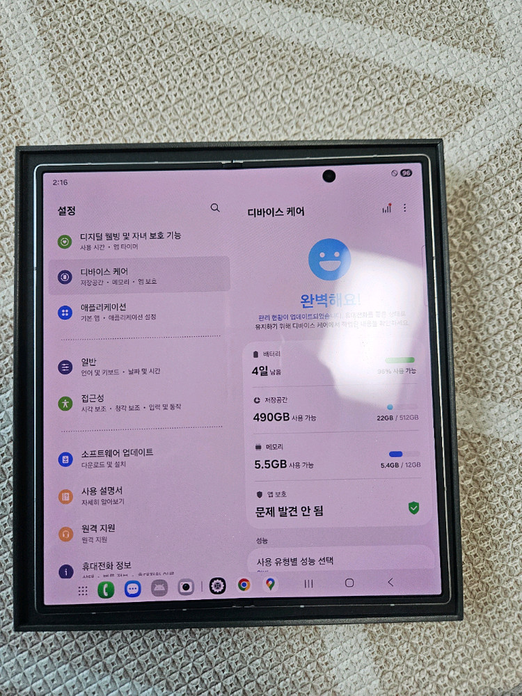 z폴드7 512GB 실버(자급제) 이미지